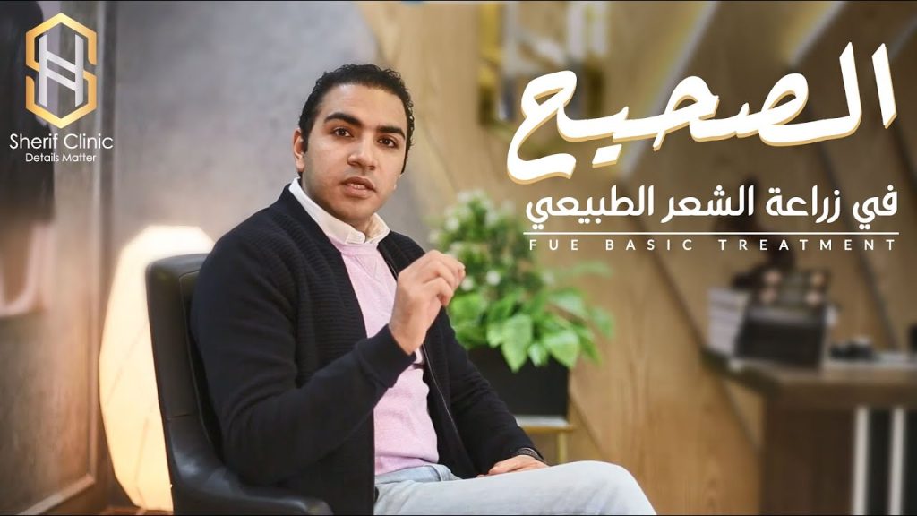 الحلول المختلفة لعلاج الصلع الوراثي للرجال والنساء